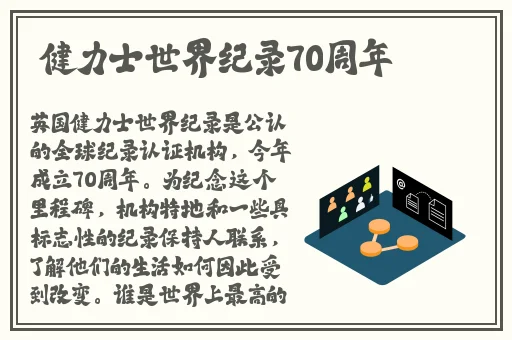 B站精日大本营