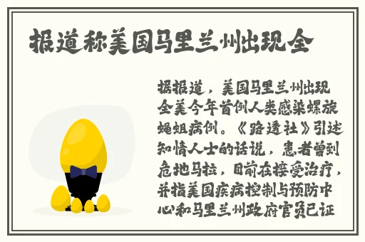 国产精品户外野外