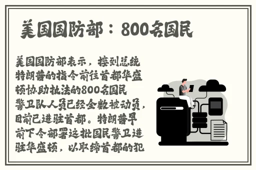 苏畅回来了