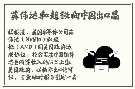 国产亚洲欧美在线专区